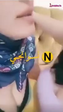 بنات محجبات سحاقيات مص وبوس ولحس كس و بزاز