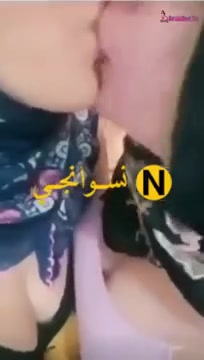 بنات محجبات ساحقات بوس ومص من الفم وتحرش سكسي سحاق