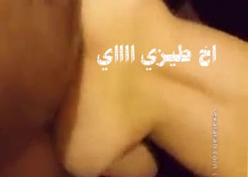 سكس عراقية تبيع نفسها من اجل المال سكس عراقي قحل نيك وجامد يفسج كس ابوها , وكف التصوير - سكس عراقي