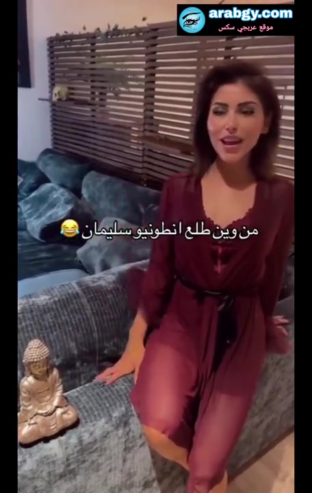 كس بيان يونس وانطونيو مقاطع النيك والكلام الفاجر