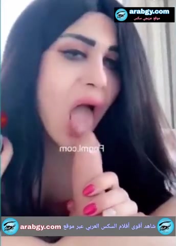 شيميل ريم لمكاحلي فيديو مجاني. شيميل بزازها كبيرة تتناك من شيميل تانية. شيميل تنيك رجل شاذ يمص زب بنت شيميل وتنيك طيزه بعنف. شيميل تنيك بنت زي القمر اقوى
