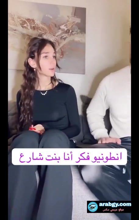 فيلم انطونيو سليمان مع اية خلف كسكوس