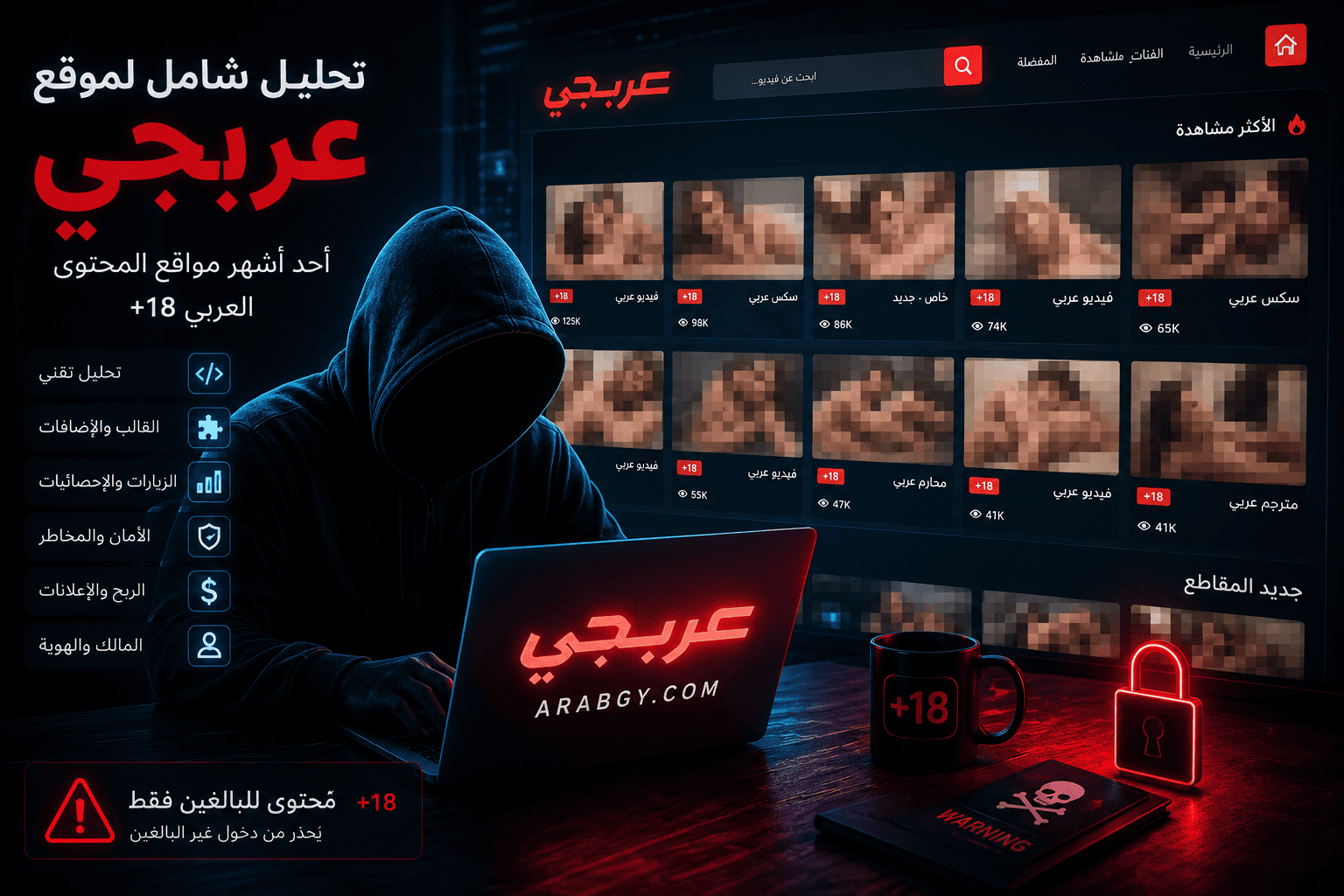 موقع سكس عربجي سكس عرب نار 23 موقع أفلام سكس عربي موقع العربجي
